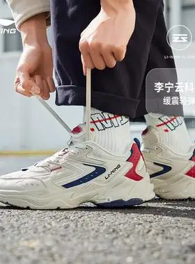 华晨宇同款李宁跑步鞋男新款男鞋官方休闲鞋子男士复古跑鞋运动鞋