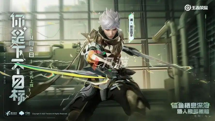 王者荣耀澜新皮肤什么时候上线澜赏金猎人皮肤介绍