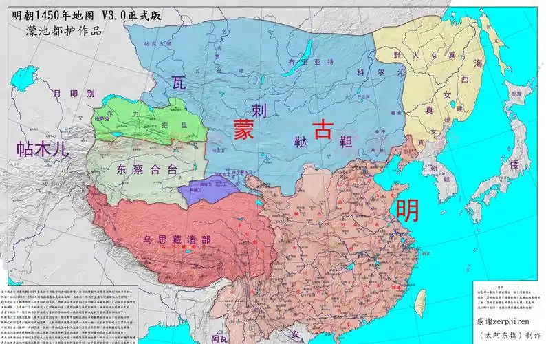 真实的明朝疆域变迁地图:完整展示明朝276年的疆域变化_版图_西北