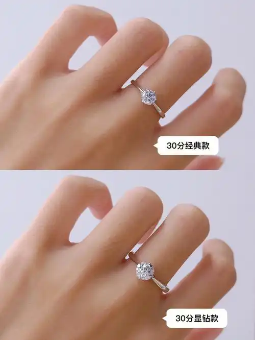 6015[围镶款]:主钻石与周围的小钻相互衬托,虽然围镶效果不是很显