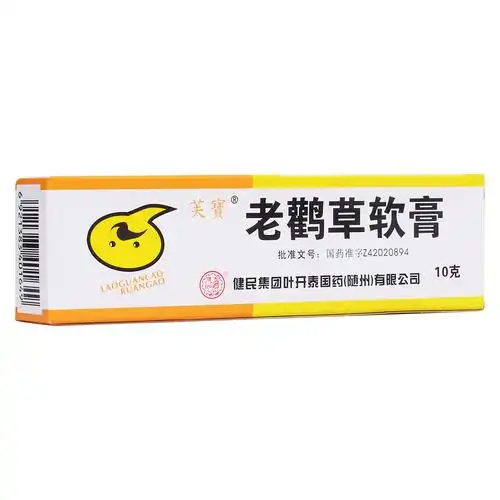 用于湿毒蕴结所致的湿疹,痈,疔,疮,疖及小面积水,火烫伤. 1