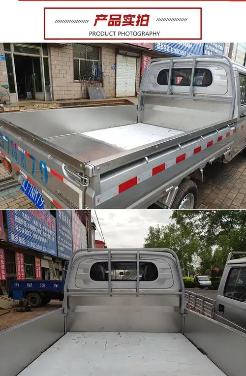 适用于五菱荣光新卡龙门架新款小卡改装货架单双排车厢护栏小货车护栏