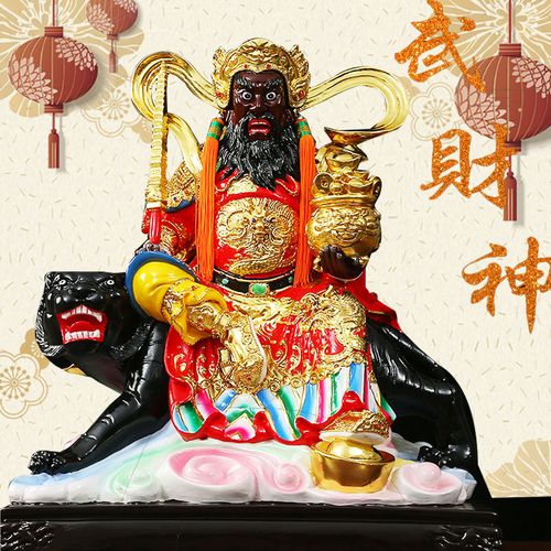 开业招财树脂武财神赵公明骑虎摆件镇宅供奉文财神关公保平安摆件【10