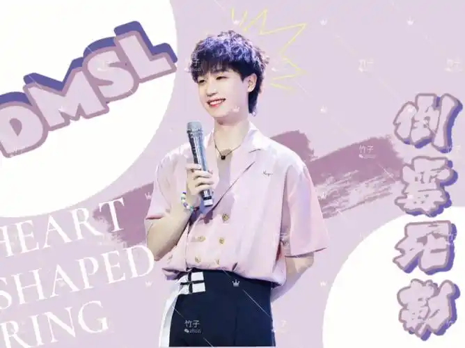 永远热爱倒霉死勒