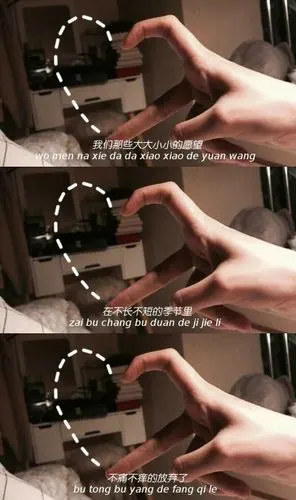 三格唯美壁纸 欢迎手控前来拿图. 礼貌拿图鸭.