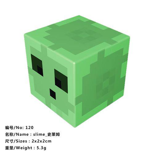 周边新款通用我的世界末地传送门男女孩 120_史莱姆