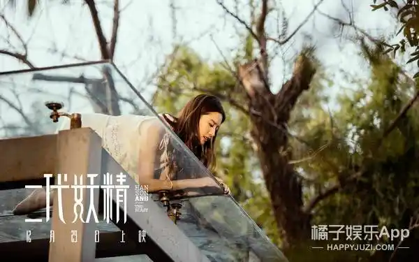 《二代妖精》测评:史上最萌狐狸精诞生,所有演员都放飞自我