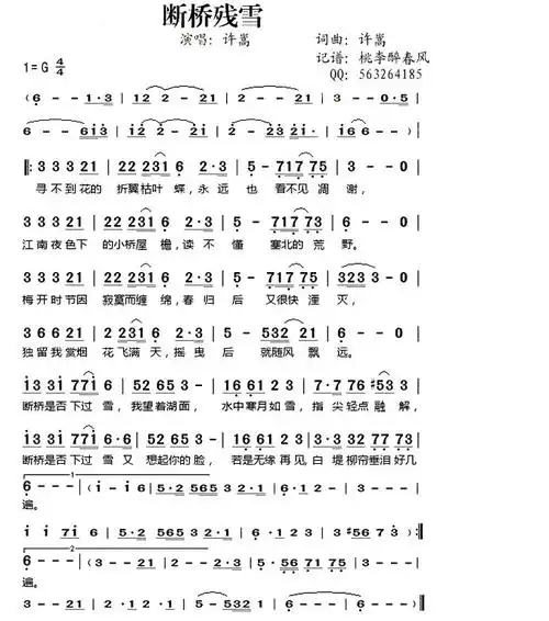 2020流行歌曲简谱100首,2020流行歌曲简谱,流行歌曲简谱100首_中国乐