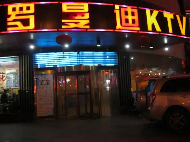 安徽省_音王点歌机官网 inandon 音王 歌绅