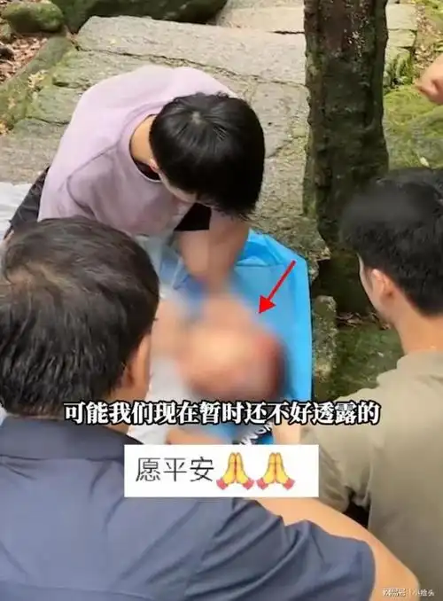 惨不忍睹!男子在黄山景区爬山不慎跌落,摔到头部血流不止