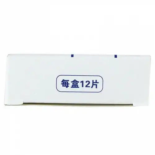 彼凯罗罗红霉素片015g12片