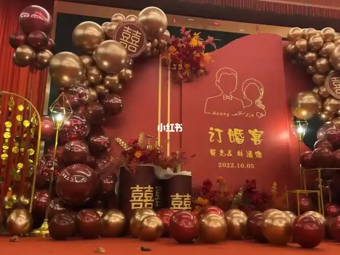 莆田旷远酒店订婚宴现场