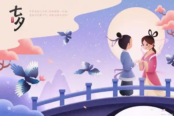 七夕特辑:牛郎与织女,爱情传说的浪漫之旅