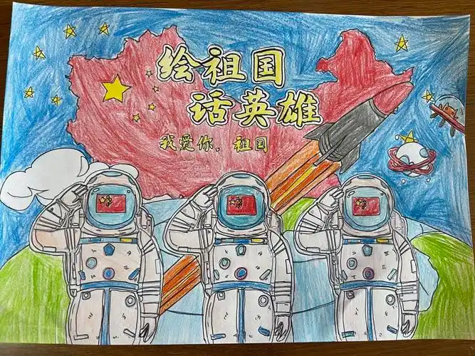 厦门市嘉滨小学组织线上活动我的航天梦