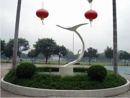 广州市从化市第三中学