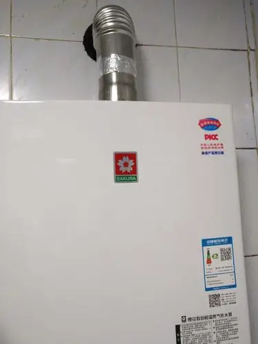 樱花热水器12升