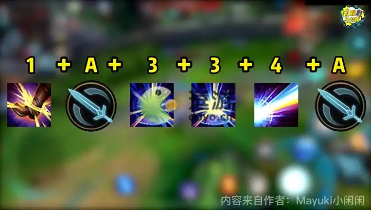 利用小兵藏q(1)技能拉克丝的q(1)技能可以禁锢第一个目标单位,并对