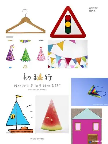 11🈷成长足迹 - 美篇