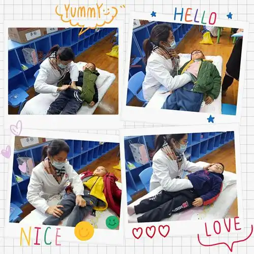 昆船幼儿园中一班 幼儿体检曰