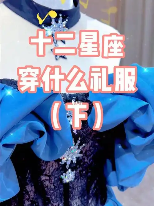 十二星座婚纱60快看看是不是你的天选浪漫