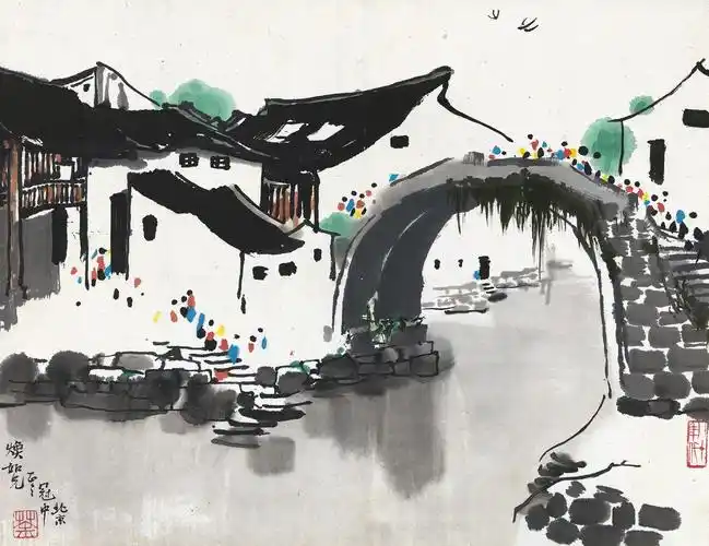 吴冠中 江南水乡 镜心