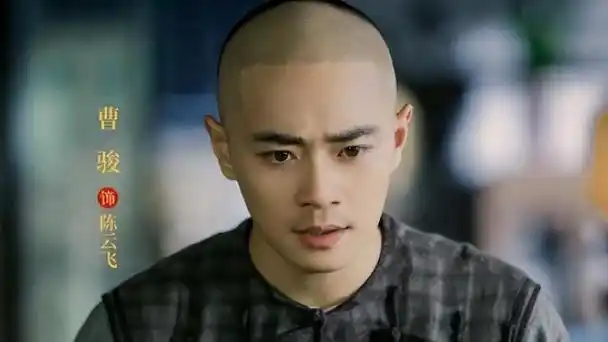 如果不是"匿迹"五年,"沉香"曹骏现在也是"顶流"了吧