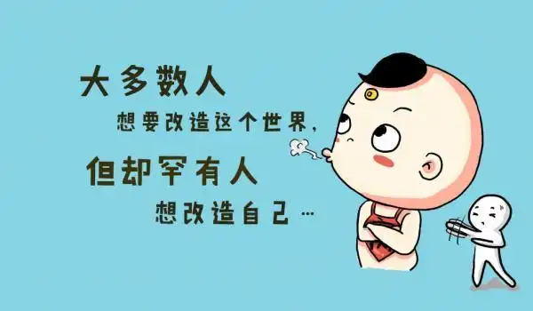 搞笑幽默的带字图片 我的自由范_文字图片_我要个性网
