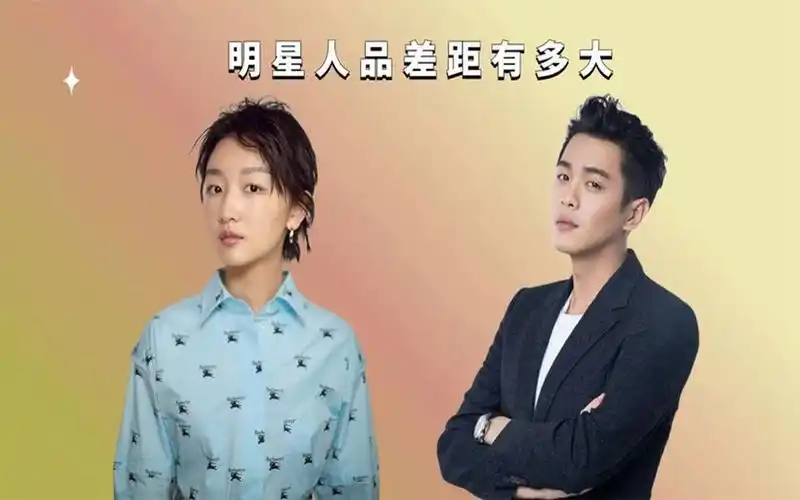 明星人品差距有多大,周冬雨暴露本性,张若昀替毛晓彤解围