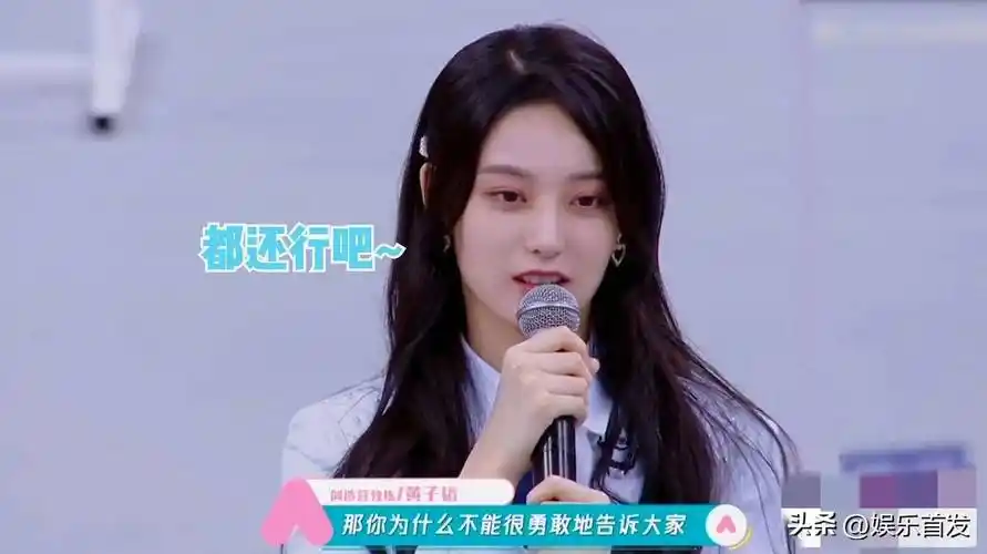 当然天生表情包的黄子韬并不仅仅是因为创造营而爆