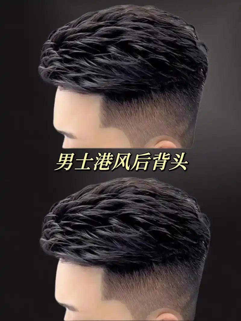 终于知道老公一直剪的什么发型了[偷笑][偷