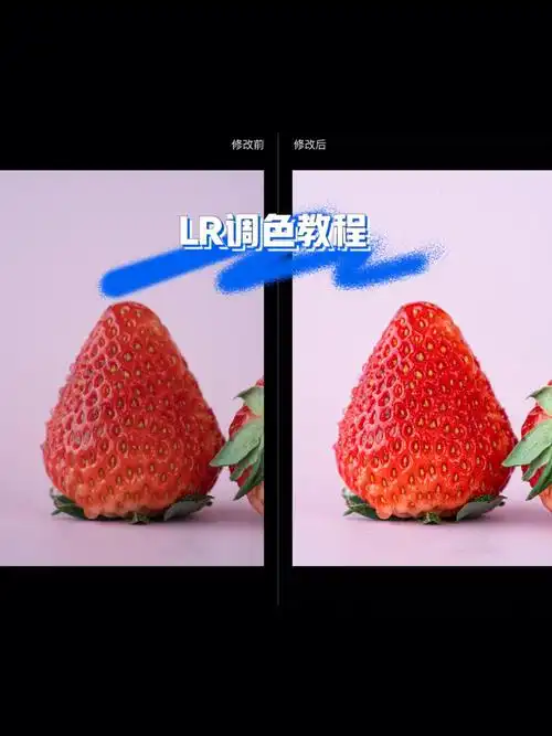 lr调色教程你拍的照片总是灰蒙蒙