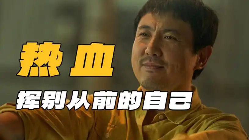 芒果tv-天生青春