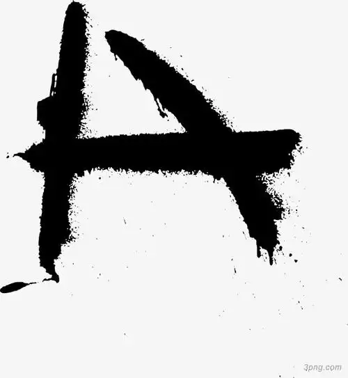 标签:手绘手绘黑色字母a手绘字母艺术字字体设计黑色字母a手绘花手绘