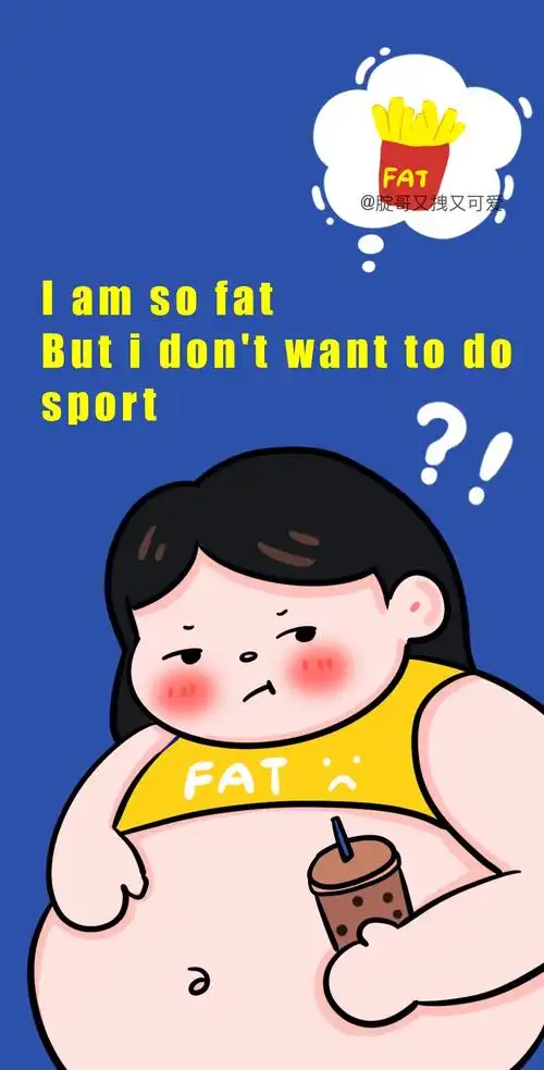 分享一组可爱的减重壁纸