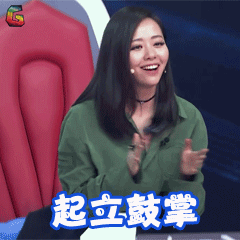 梦想的声音第2季张靓颖起立鼓掌赞soogifsoogif出品gif动图_动态图