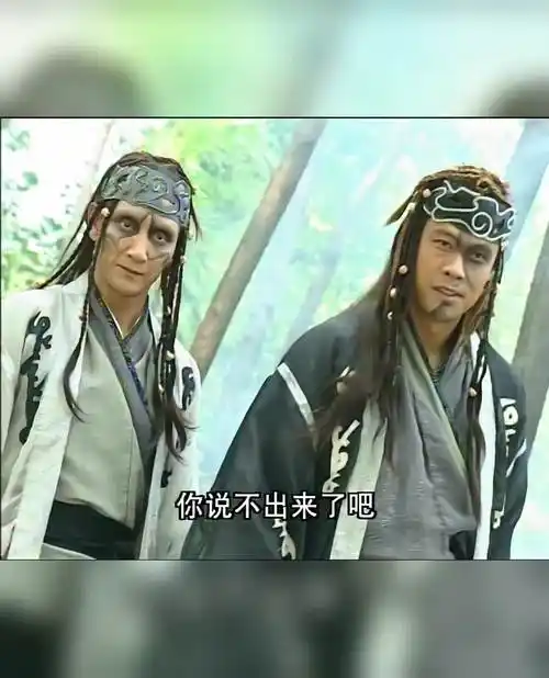 倚天大结局:玄冥二老名不虚传,大战九阴白骨爪,高下立见!