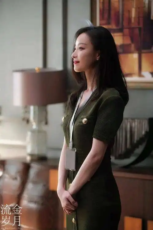 港风蓝色衬衫桔色pu皮半裙女倪妮流金岁月穿搭图集演员倪妮气质优雅