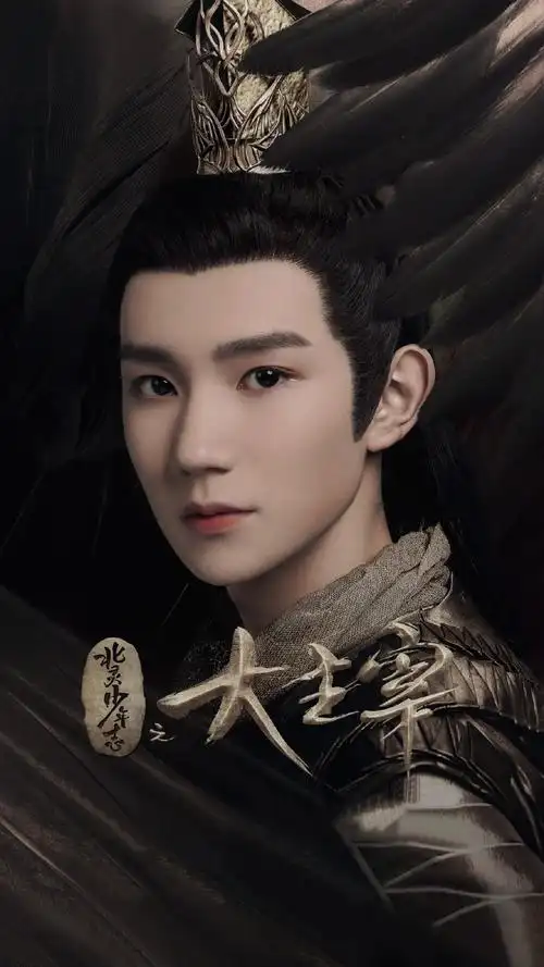 大主宰王源牧尘老婆此处盖楼