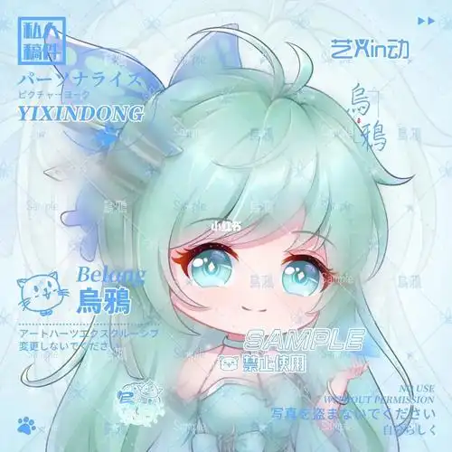 q版舞桐,客单92用哦#斗罗大陆  #唐舞桐  #q版  #约稿  #头像