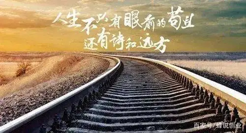 2020年我的投资之路开始走上新的旅程