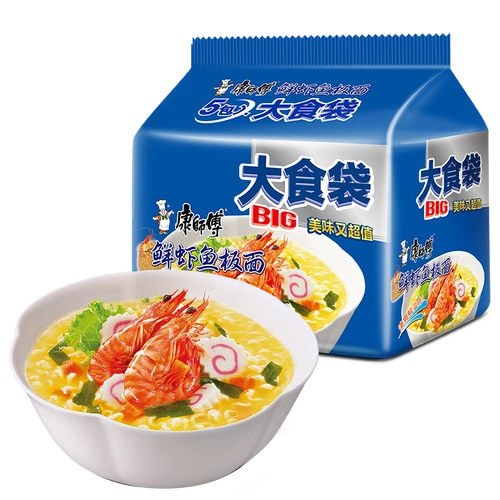 康师傅方便面红烧牛肉面桶面泡面三连桶休闲零食