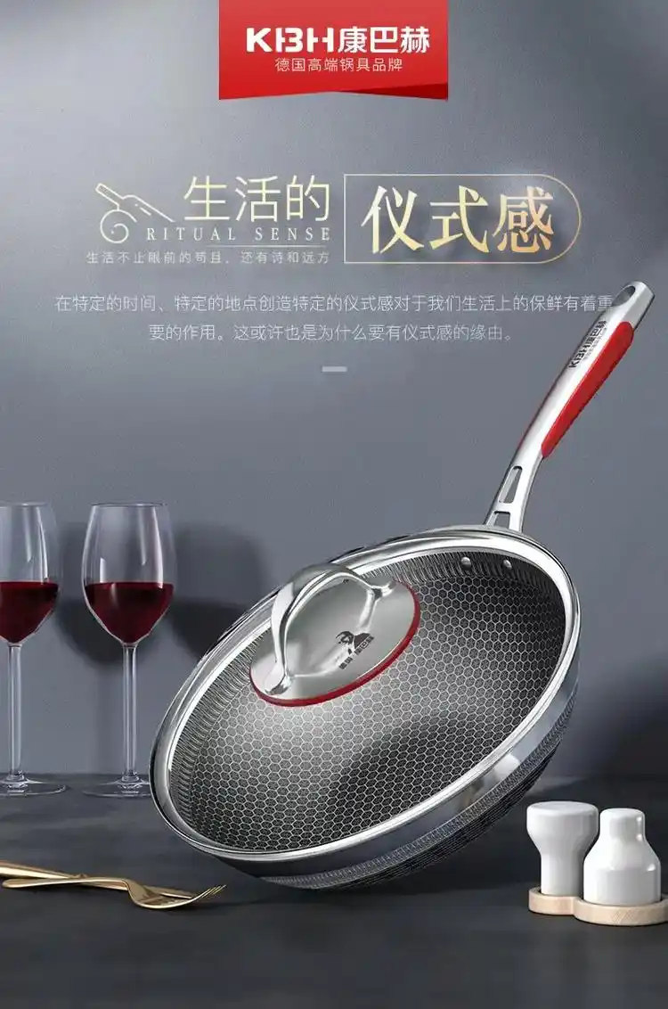 德系质量口碑一流74康巴赫四代德系双面屏炒锅    17 - 抖音