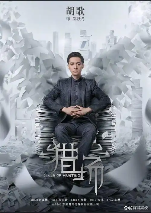 《繁花》又火了,胡歌真的有什么爆剧玄学吗