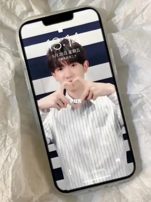 王源给你比心啦