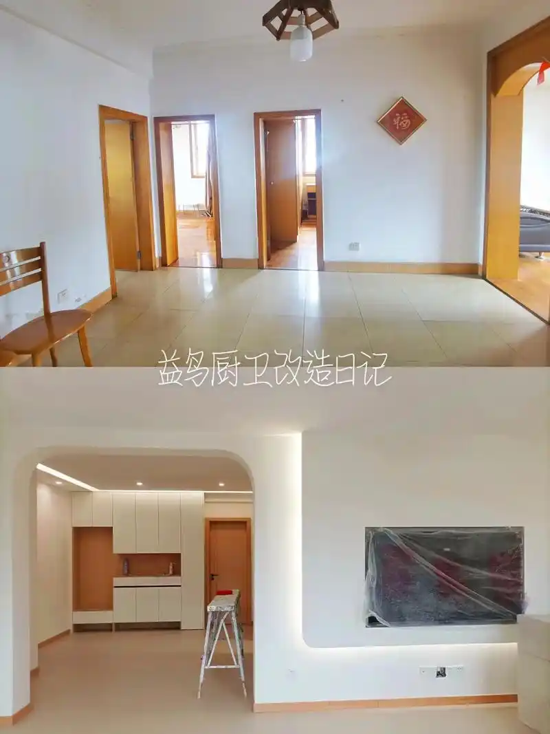 20年老房全屋改造!让我换了个家!改造类型:电梯旧房改造 改 - 抖音