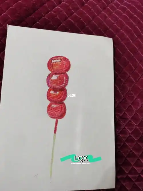 冰糖葫芦彩铅练习