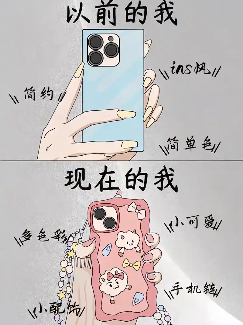 以前女生喜欢的vs现在女生喜欢的,太真实.时间在不经意间改变 - 抖音