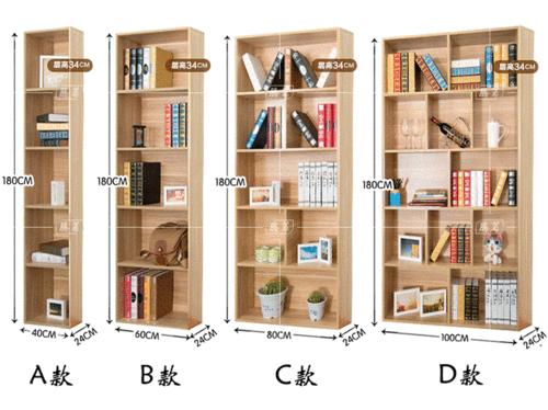 简易书架 可带门格子书柜 自由组合置物架 特价简约现代储物柜
