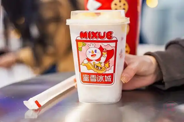 "你爱我,我爱你,只要1块就能甜蜜蜜"