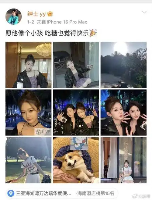 王思聪带美女蹦迪,左拥右抱相处融洽,有美女没座位站着也不离开|富二